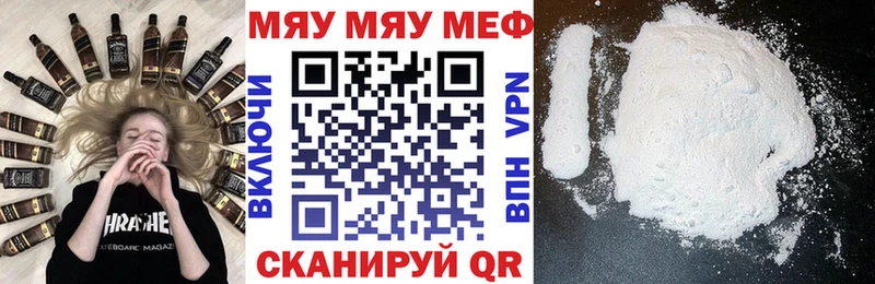 Наркошоп купить СК  Мефедрон  Гашиш  Щёлкино