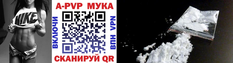 Alpha-PVP Crystall Купить где Щёлкино