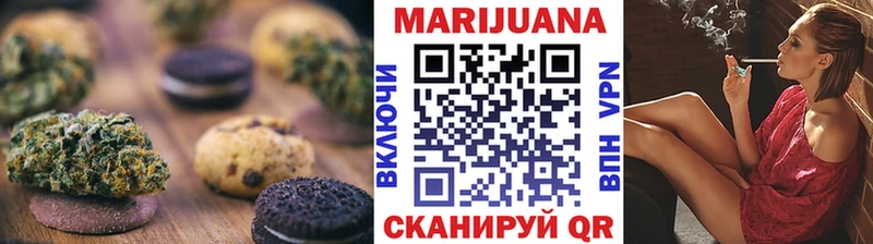 Еда ТГК марихуана  Купить  Щёлкино 