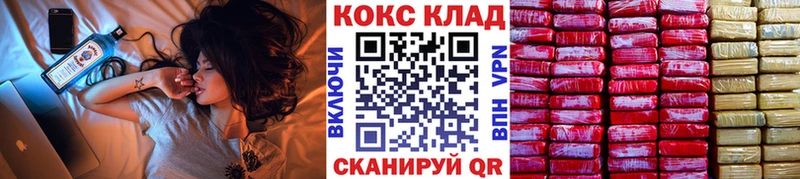 КОКАИН Боливия  Купить где  Щёлкино 