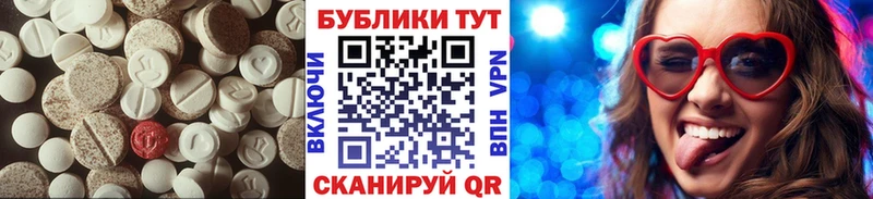 Купить закладки  Щёлкино  ЭКСТАЗИ 280мг 