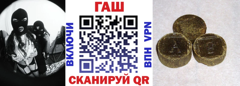 Гашиш Cannabis Щёлкино