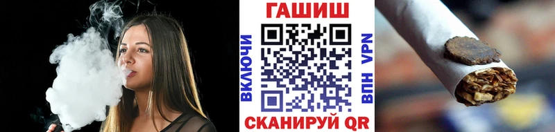 Купить  Щёлкино  Гашиш Cannabis 
