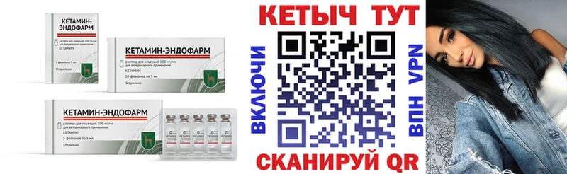 Купить закладки Щёлкино КЕТАМИН ketamine