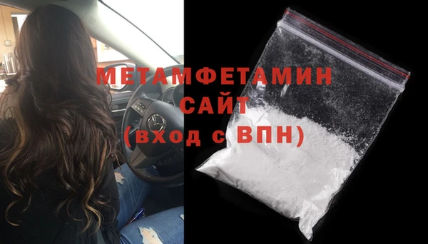мет Инта