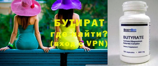 мет Инта