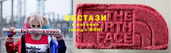 круглые Инсар
