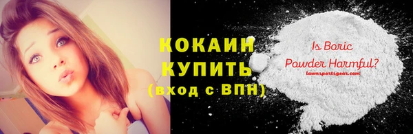 скорость Каменск-Шахтинский