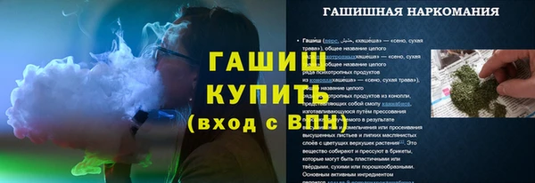 круглые Инсар