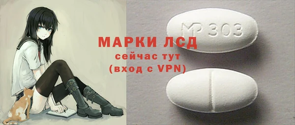 круглые Инсар