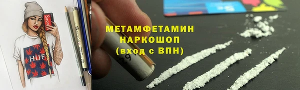 круглые Инсар