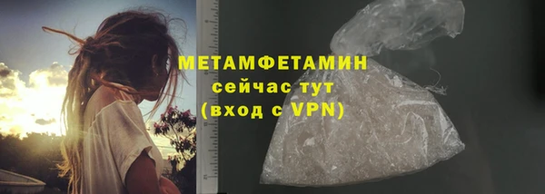 круглые Инсар