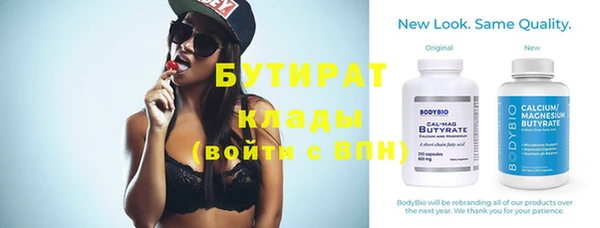 мет Инта