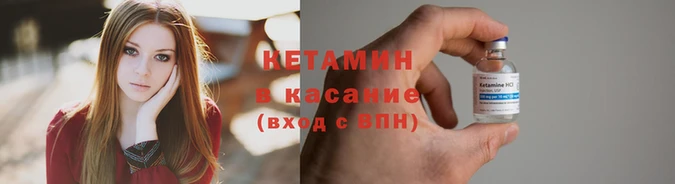 мяу мяу кристалл Каменногорск