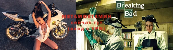 мет Инта