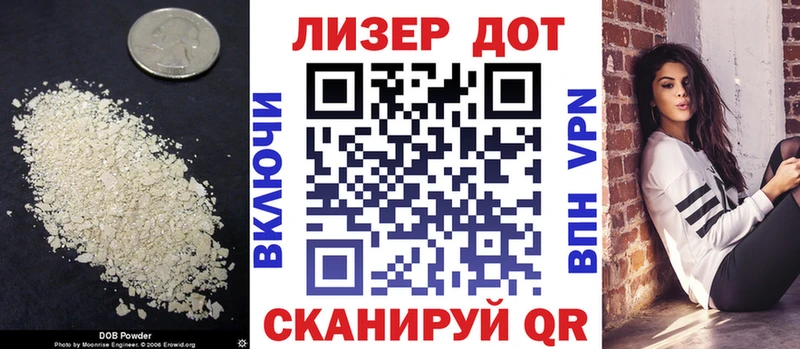 Купить закладки  Щёлкино  Лсд 25 экстази кислота 