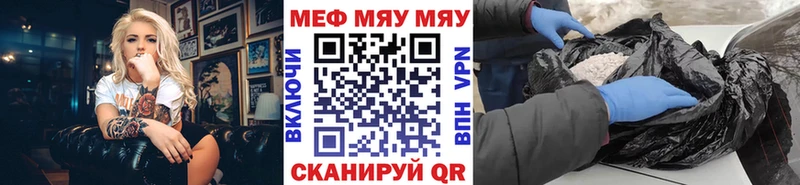 Купить где  Щёлкино  Мефедрон 4 MMC 