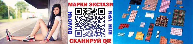 Купить где  Щёлкино  Марки 25I-NBOMe 1500мкг 