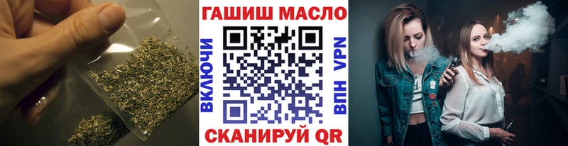 ТГК гашишное масло  Купить где  Щёлкино 